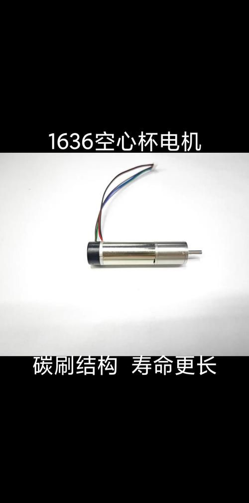 微特电机 驱动现代科技的核心动力